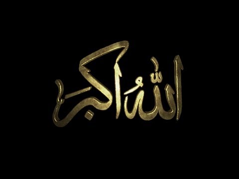 Allahu akbar in arabic song